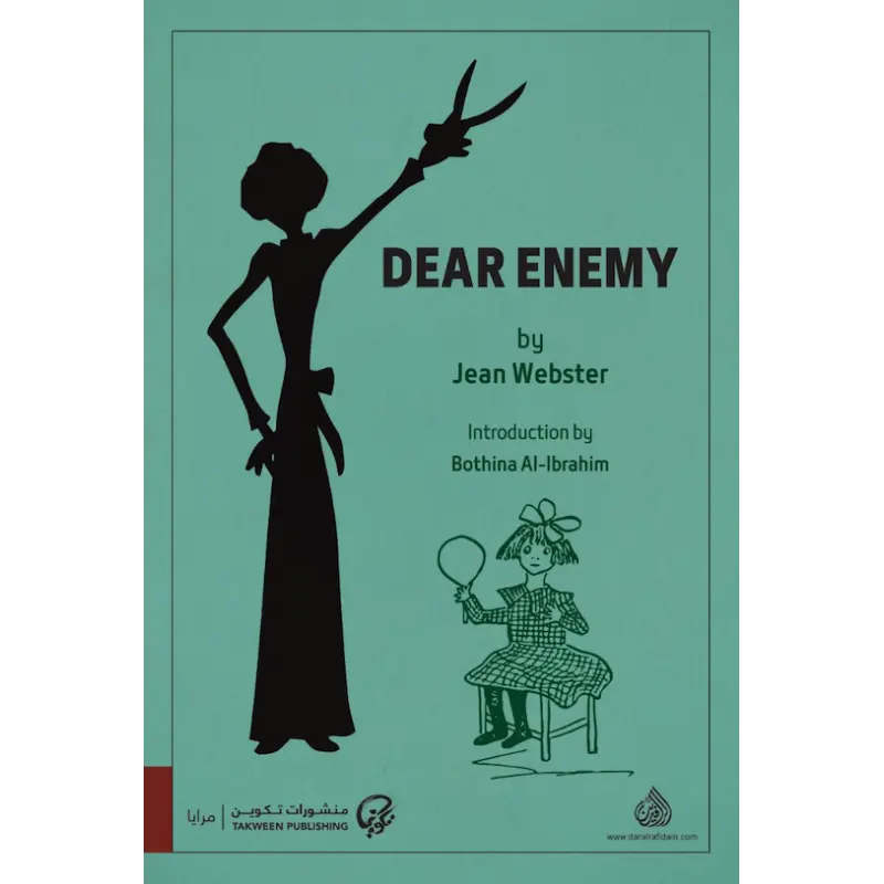 dear-enemy.webp
