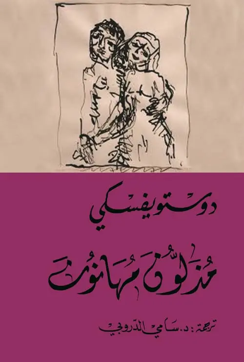 335999.webp