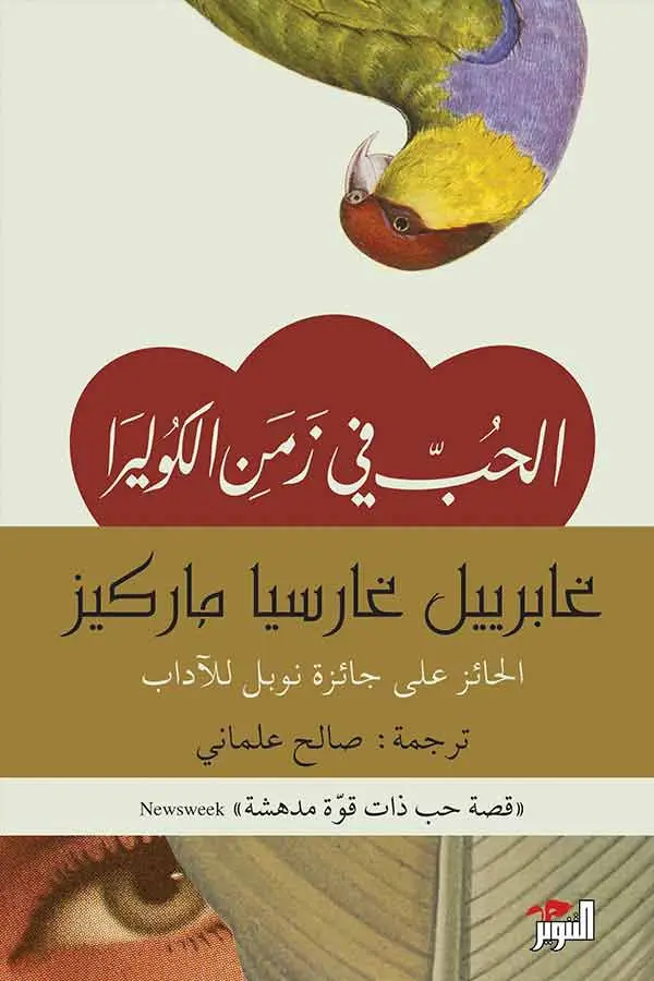 الا.webp