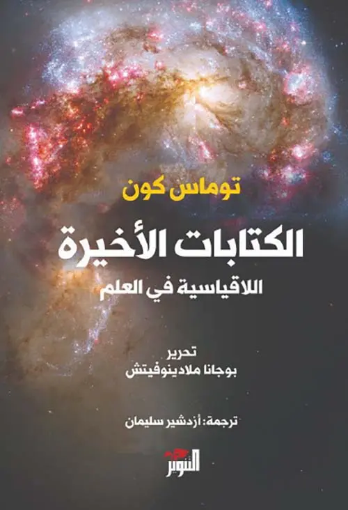 423443.webp