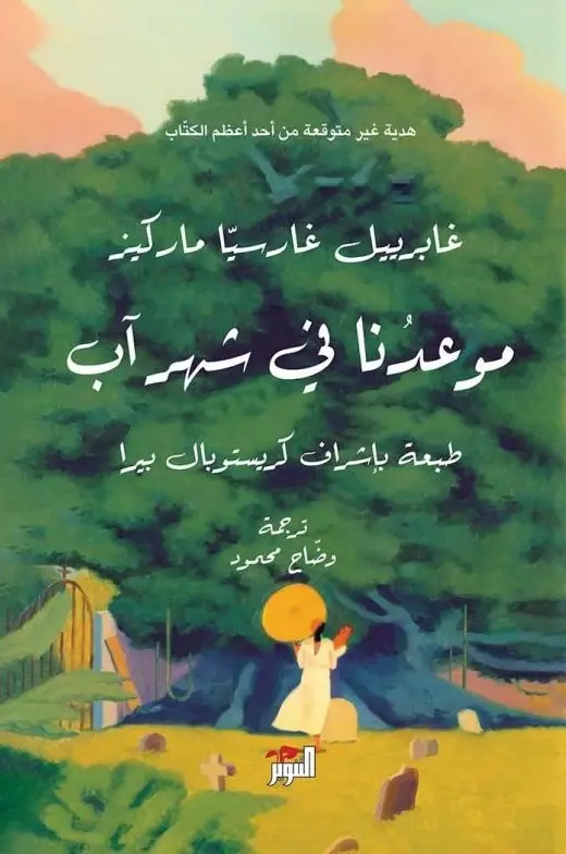 403792.webp