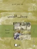 images.webp
