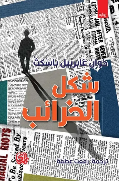332746.webp