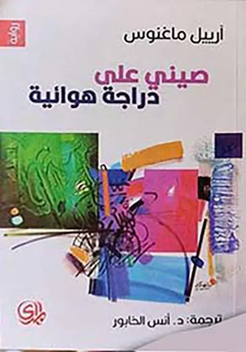 373626.webp