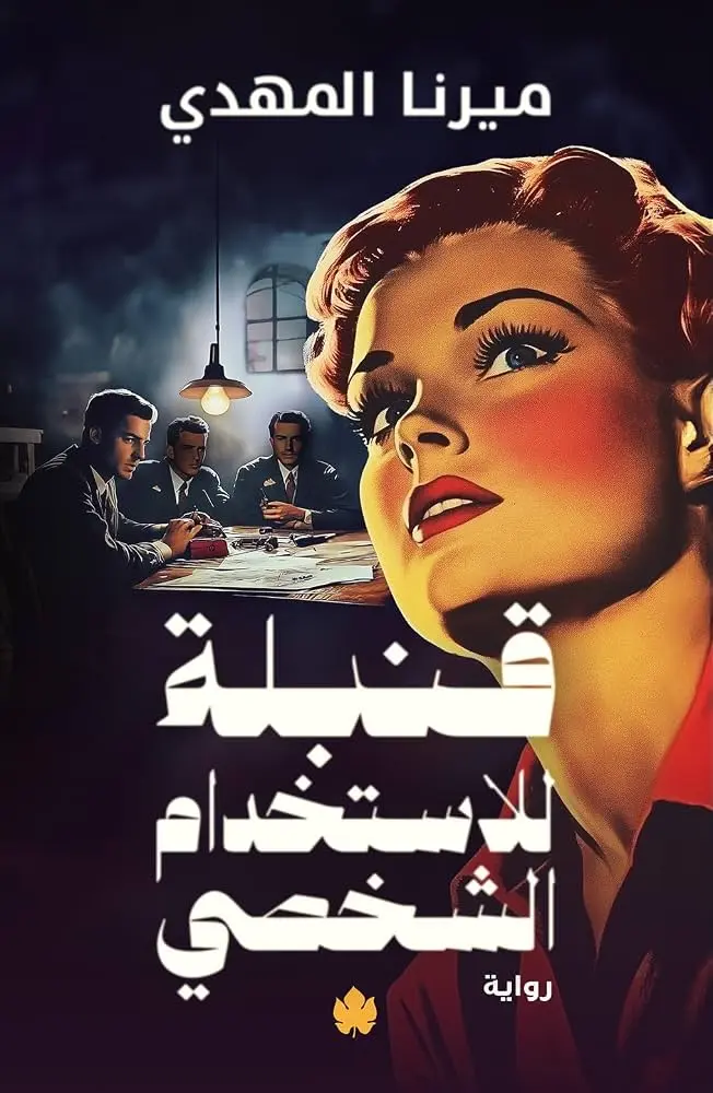71NQo8NgNDL._UF1000,1000_QL80_.webp