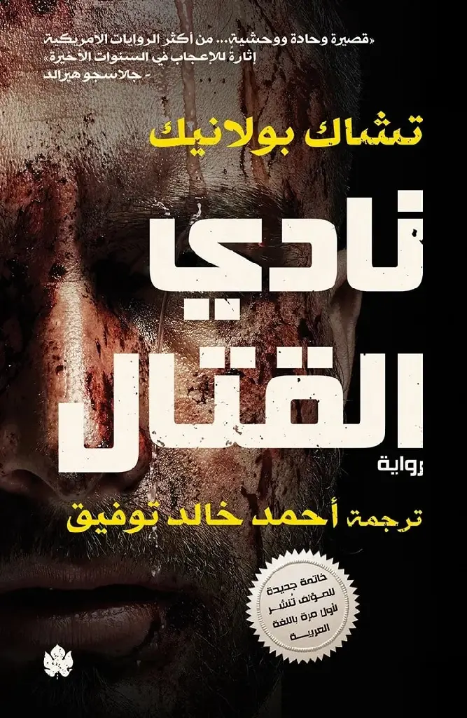 9789778648027.webp