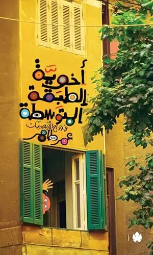 223468001.webp