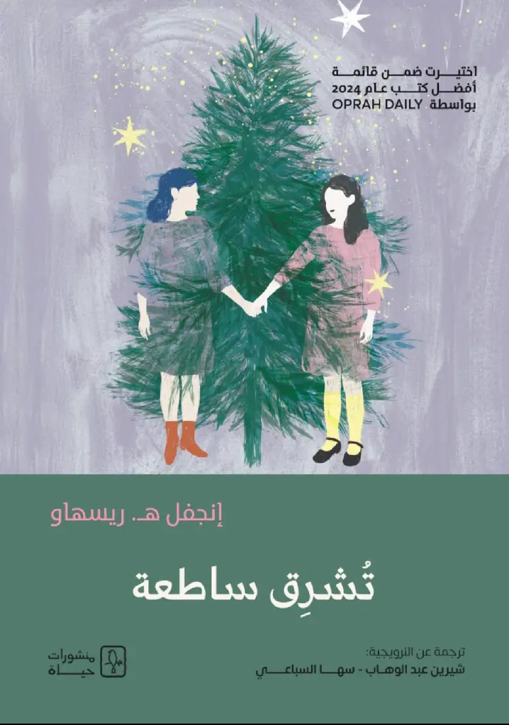 2025120113542369638.webp