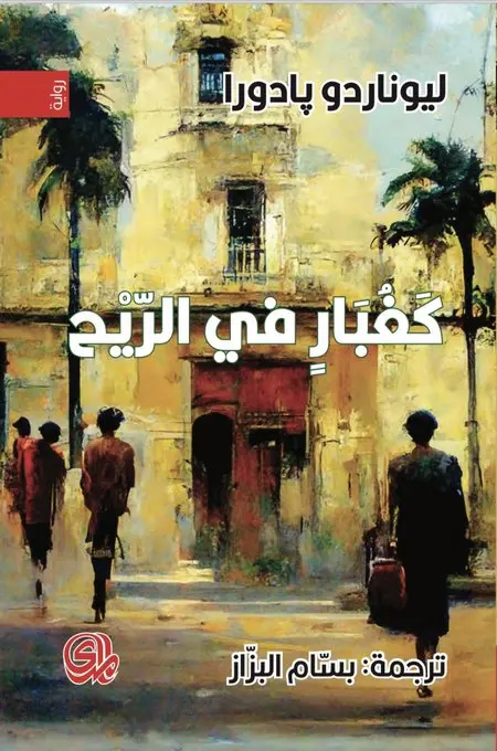 125477088.webp