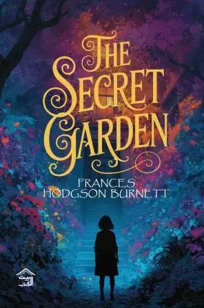 the-secret-garden-بيت-الكتب-للنشر-و-التوزيع-بيت-الكتب.webp