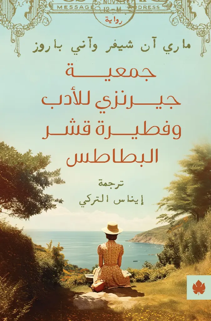 204325110.webp