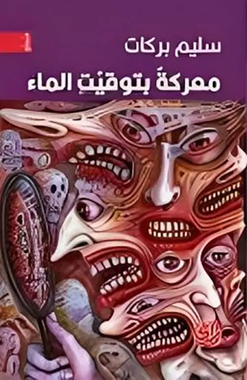 410988.webp
