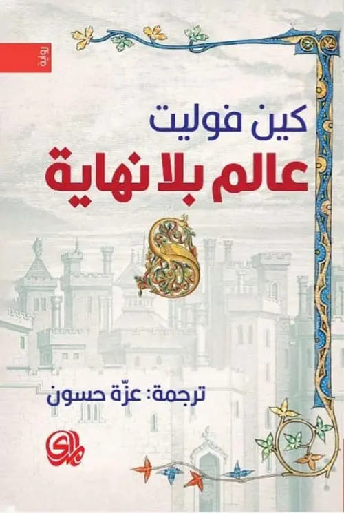 312541.webp