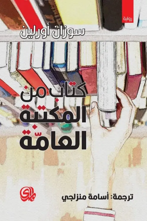 373593.webp