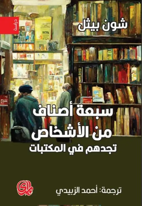 392988.webp