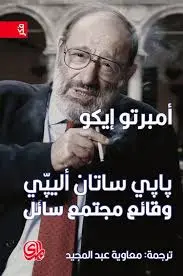 images (1).webp