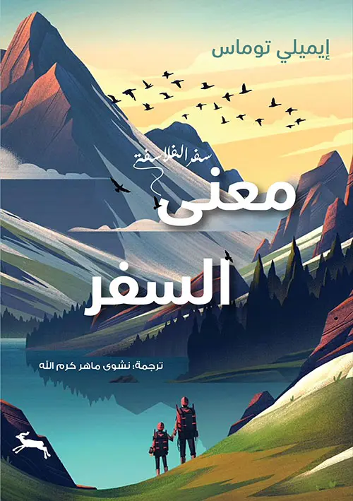 396963.webp