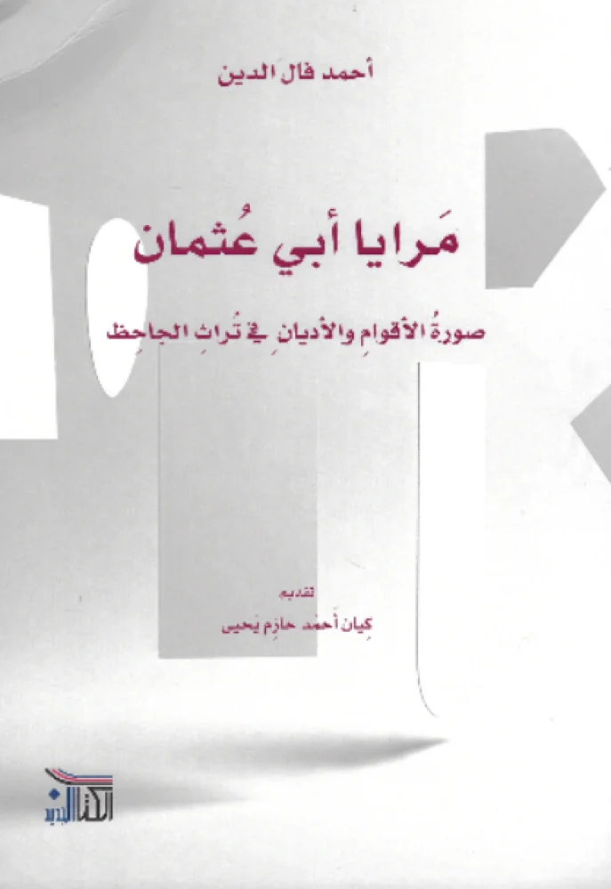2197058a-9336-49a6-8c7b-9f10381dbca5-687.5x1000-Zfwv1OEiZfZzVNjo7FvjSFRIrJi9fRrWHyaEL8LG.webp