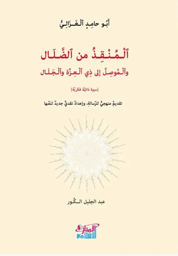 Screenshot 2026-10-21 at 12.40.32.webp