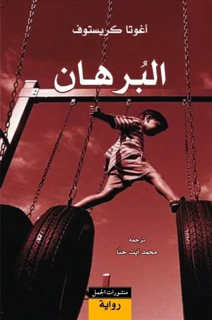 27839641.webp