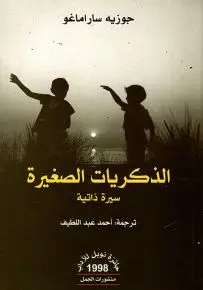 456410971.webp