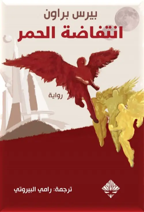 422501.webp