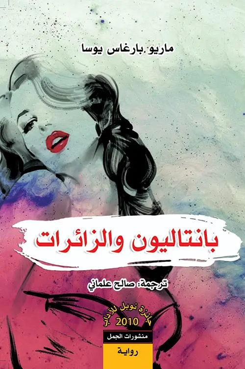 387154.webp