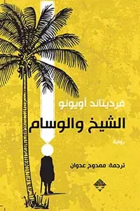 424747.webp
