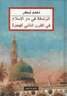 images (6).webp