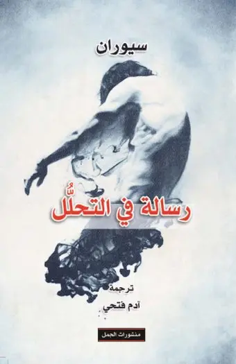 57443239.webp