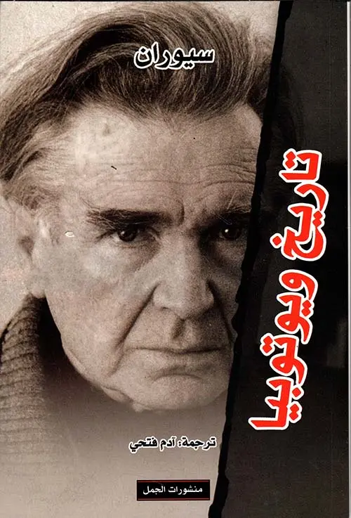 183724.webp