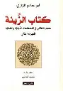 images (6).webp