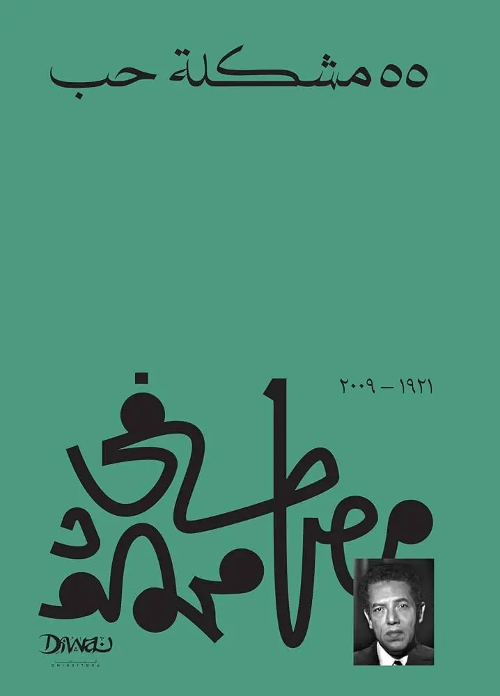 613IMI4IdBL._UF1000,1000_QL80_.webp
