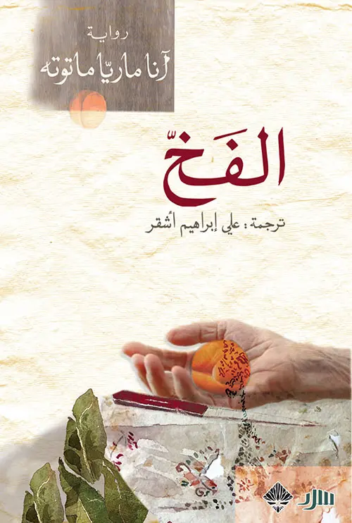729348.webp