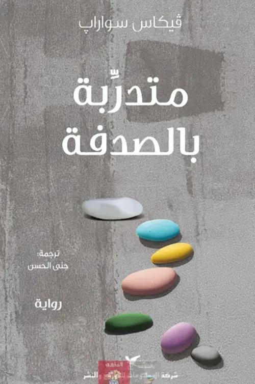 413398.webp