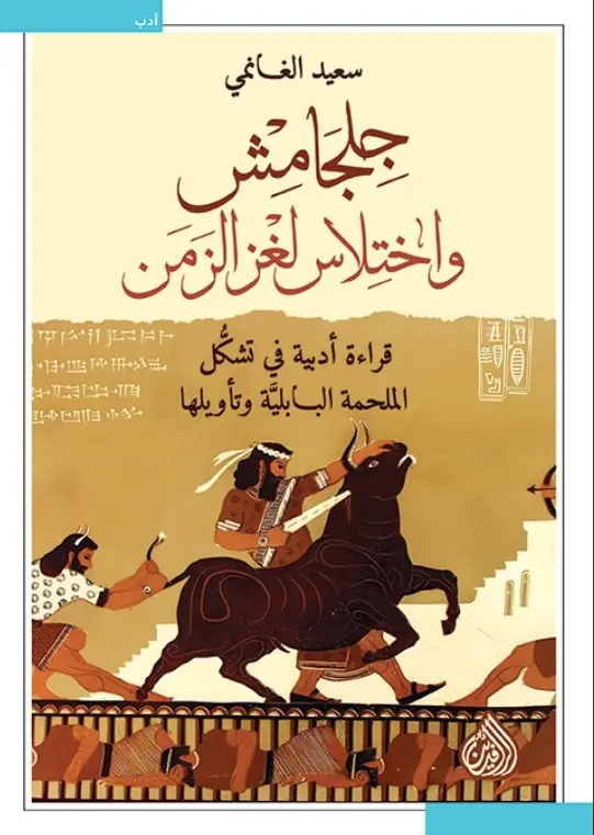 a96d4ad3ff01d4cbc5a3.webp